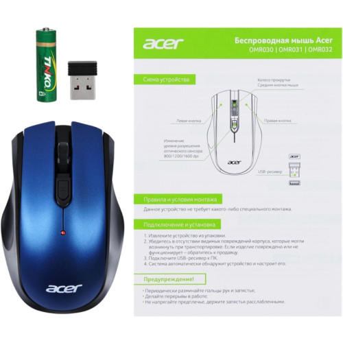 Мышь Acer OMR031 черный/синий оптическая 1600dpi беспров. USB 4but (ZL.MCEEE.008) Мышь Acer OMR031 черный/синий оптическая 1600dpi беспров. USB 4but (ZL.MCEEE.008)