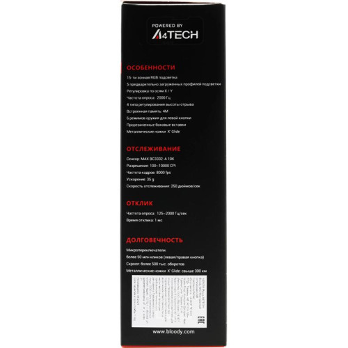 Мышь A4Tech Bloody W60 Max красный оптическая 10000dpi USB 10but