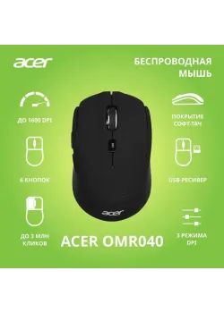 Мышь компьютерная Беспроводная мышь Acer OMR040 оптическая (1600dpi)USB (6but) black