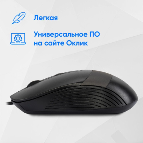 Мышь Oklick 310M черный/серый оптическая 2400dpi USB для ноутбука 4but (1869096)