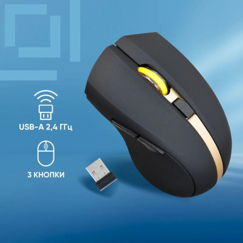 Мышь Oklick 495MW черный/золотистый оптическая 1600dpi беспров. USB для ноутбука 6but (998168)