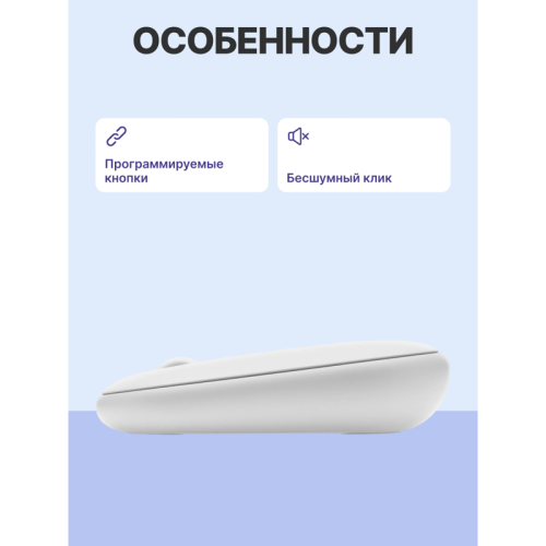 Мышь/ Logitech Wireless Mouse Pebble 2 M350S TONAL WHITE