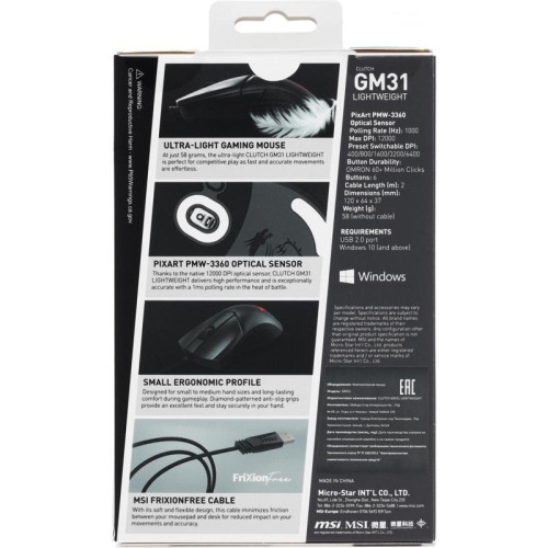 Мышь MSI Clutch GM31 Lightweight черный оптическая 12000dpi USB 4but (S12-0402080-CLA) Мышь MSI Clutch GM31 Lightweight черный оптическая 12000dpi USB 4but (S12-0402080-CLA)
