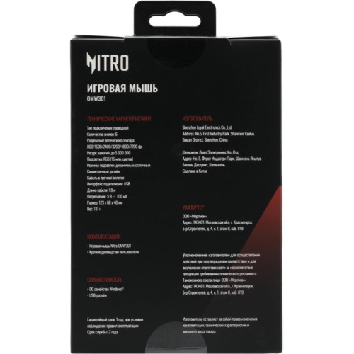 Мышь Acer Nitro OMW301 черный оптическая 7200dpi USB 6but (ZL.MCECC.024) Мышь Acer Nitro OMW301 черный оптическая 7200dpi USB 6but (ZL.MCECC.024)