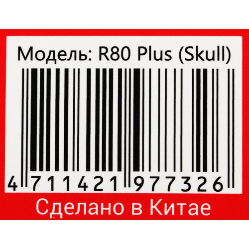 Мышь A4Tech Bloody R80 Plus Skull черный/рисунок оптическая 5000dpi беспров. USB 7but (R80 PLUS (SKULL))