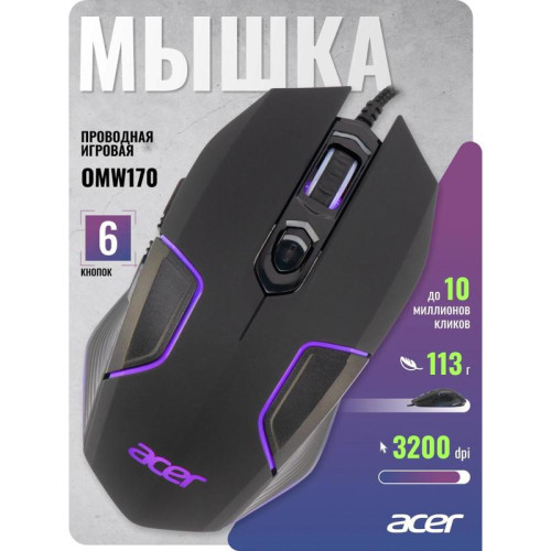 Мышь Acer OMW170 черный оптическая 3200dpi USB 6but (ZL.MCEEE.00R)