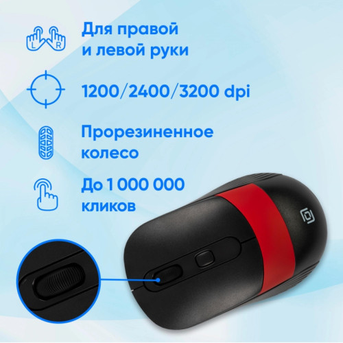 Мышь Oklick 310MW черный/красный оптическая 3200dpi беспров. USB для ноутбука 4but (1869093)