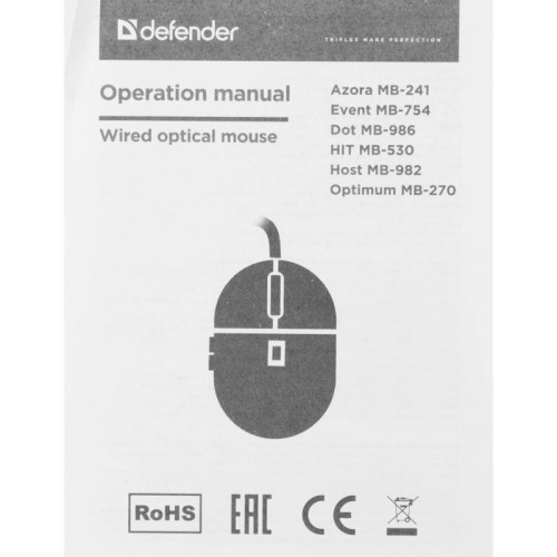Мышь DEFENDER USB OPTICAL OPTIMUM MB-270 BLACK 52271