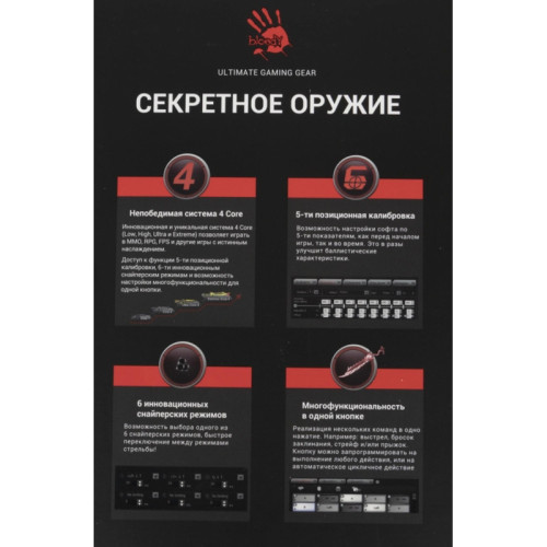 Мышь A4Tech Bloody J95s серый оптическая 8000dpi USB3.0 9but (J95S GREY) Мышь A4Tech Bloody J95s серый оптическая 8000dpi USB3.0 9but (J95S GREY)