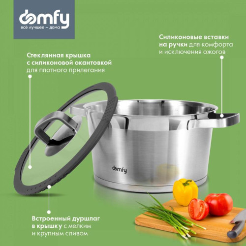 Набор посуды/ Набор посуды Domfy Home Grigio 10 предметов (DKM-CW206)