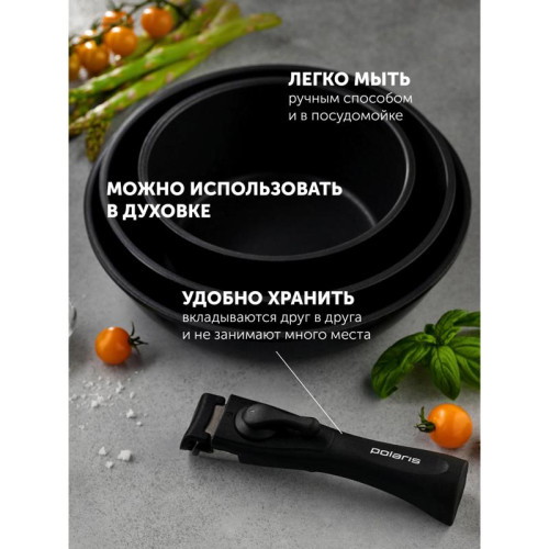 Набор посуды/ Набор посуды Polaris EasyKeep 4DG 4 предмета (018546)