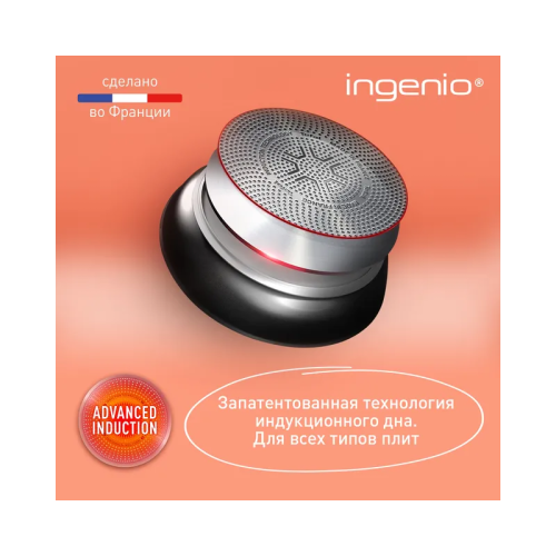 Набор посуды Tefal/ 2100125357