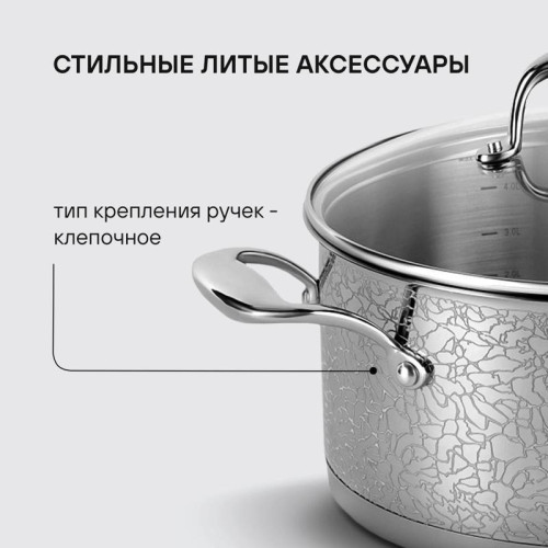 Набор посуды/ Набор посуды Rondell Vintage RDS-379 6 предметов Набор посуды/ Набор посуды Rondell Vintage RDS-379 6 предметов