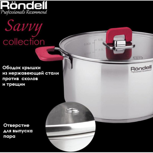 Набор посуды/ Набор посуды Rondell Savvy RDS-1189 10 предметов