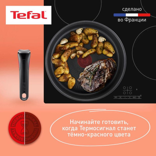 Набор посуды/ Набор посуды Tefal Ingenio Daily Chef L7629453 4 предмета (2100125137)