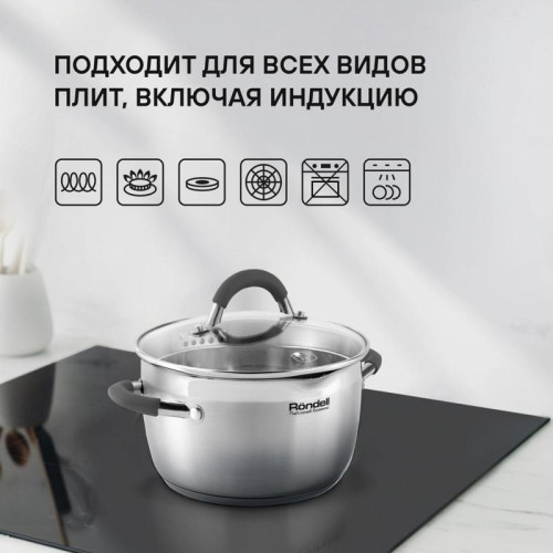 Набор кастрюль/ Набор кастрюль Rondell Flamme RDS-340 4 предмета Набор кастрюль/ Набор кастрюль Rondell Flamme RDS-340 4 предмета