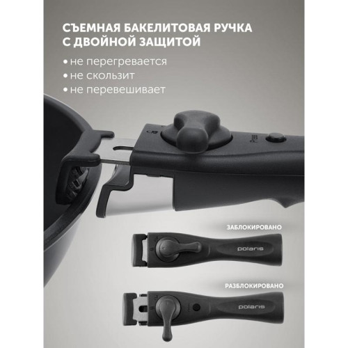 Набор посуды/ Набор посуды Polaris EasyKeep 4DG 4 предмета (018546)