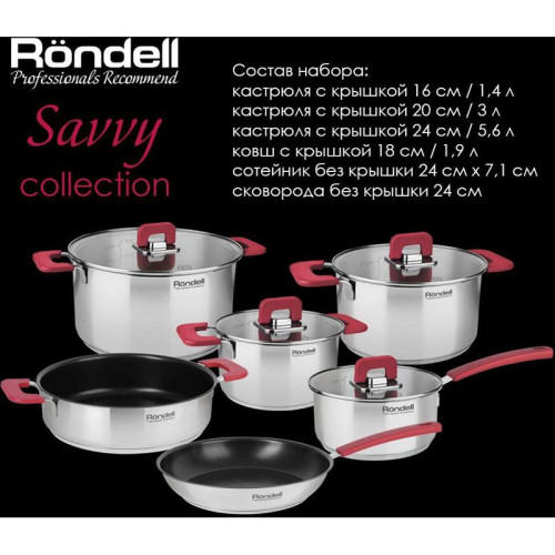 Набор посуды/ Набор посуды Rondell Savvy RDS-1189 10 предметов