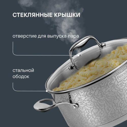 Набор посуды/ Набор посуды Rondell Vintage RDS-379 6 предметов Набор посуды/ Набор посуды Rondell Vintage RDS-379 6 предметов