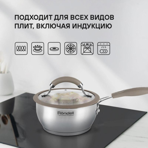 Набор посуды/ Набор посуды Rondell Balance RDS-756 8 предметов