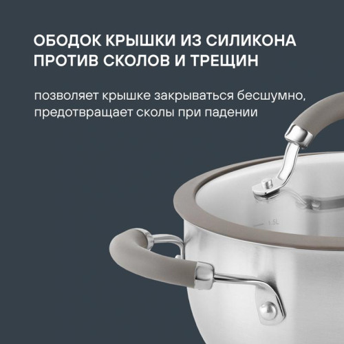 Набор посуды/ Набор посуды Rondell Balance RDS-756 8 предметов