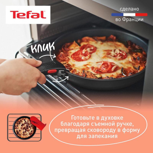 Набор посуды/ Набор посуды Tefal Ingenio Daily Chef L7629453 4 предмета (2100125137)
