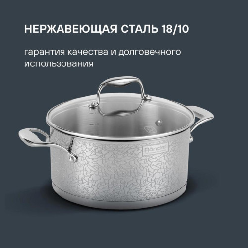 Набор посуды/ Набор посуды Rondell Vintage RDS-379 6 предметов Набор посуды/ Набор посуды Rondell Vintage RDS-379 6 предметов
