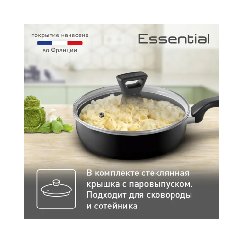 Набор посуды Tefal/ 9100052938