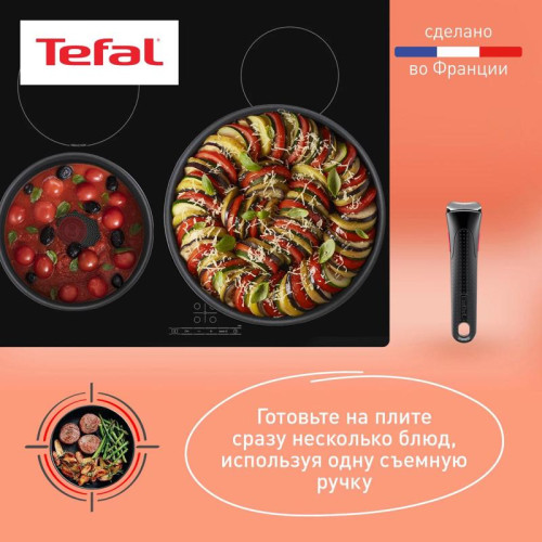 Набор посуды/ Набор посуды Tefal Ingenio Daily Chef L7629453 4 предмета (2100125137)