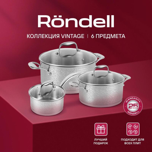 Набор посуды/ Набор посуды Rondell Vintage RDS-379 6 предметов Набор посуды/ Набор посуды Rondell Vintage RDS-379 6 предметов