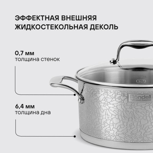 Набор посуды/ Набор посуды Rondell Vintage RDS-379 6 предметов Набор посуды/ Набор посуды Rondell Vintage RDS-379 6 предметов