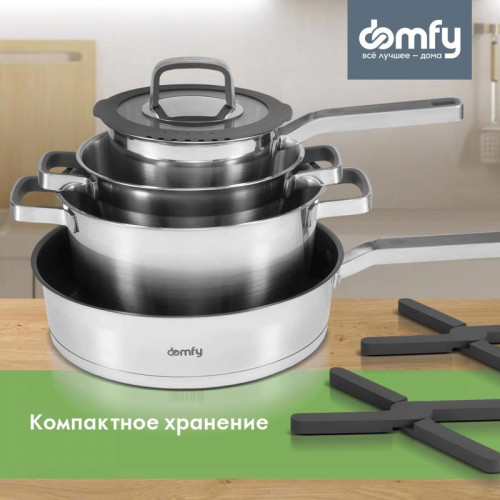 Набор посуды/ Набор посуды Domfy Home Grigio 10 предметов (DKM-CW206)