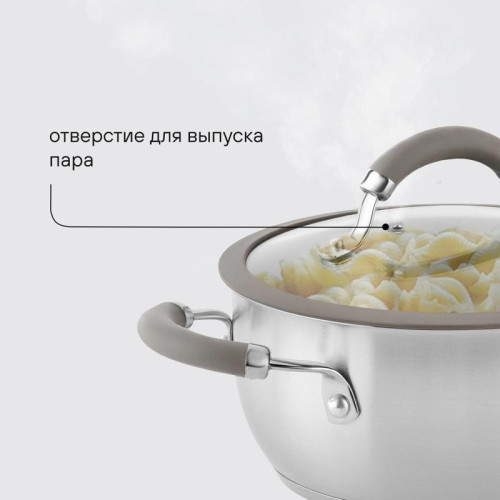 Набор посуды/ Набор посуды Rondell Balance RDS-756 8 предметов