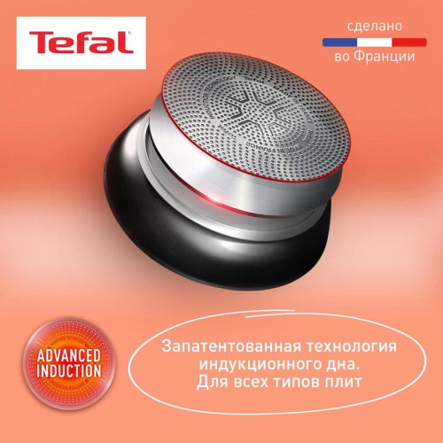 Набор посуды/ Набор посуды Tefal Ingenio Daily Chef L7629453 4 предмета (2100125137)