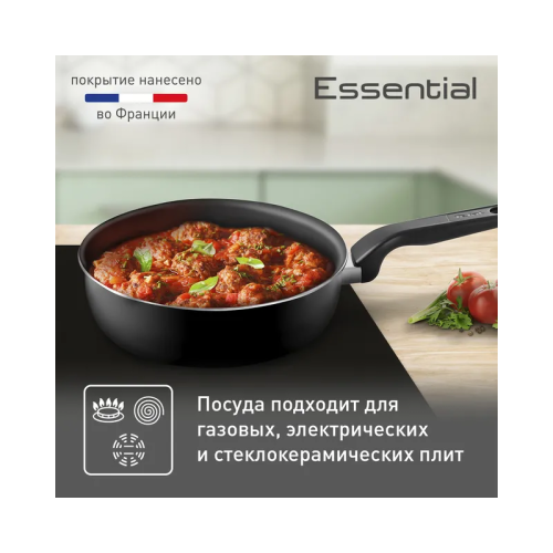 Набор посуды Tefal/ 9100052938