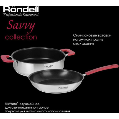 Набор посуды/ Набор посуды Rondell Savvy RDS-1189 10 предметов