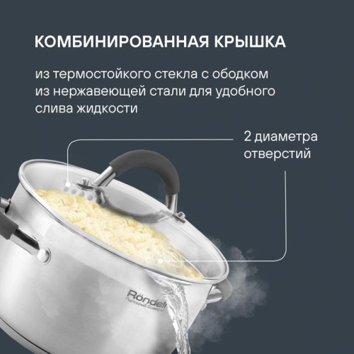 Набор кастрюль/ Набор кастрюль Rondell Flamme RDS-340 4 предмета Набор кастрюль/ Набор кастрюль Rondell Flamme RDS-340 4 предмета
