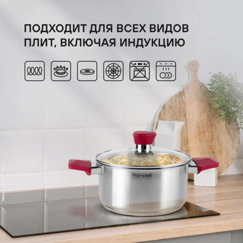 Набор посуды/ Набор посуды Rondell Strike RDS-818 8 предметов