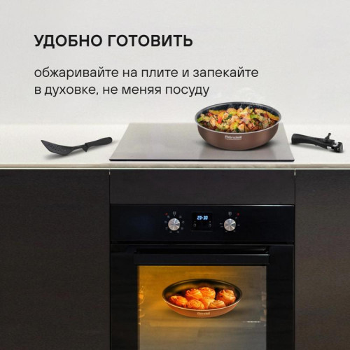 Набор посуды/ Набор посуды Rondell Kortado RDA-1789 7 предметов