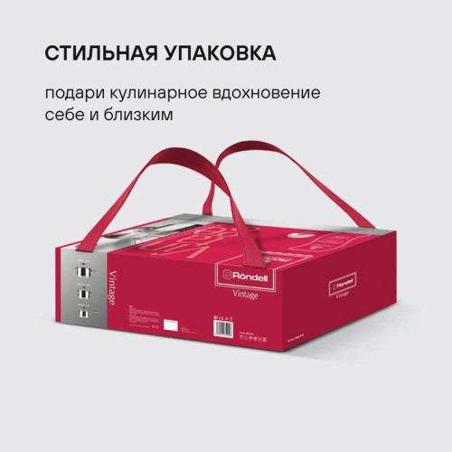 Набор посуды/ Набор посуды Rondell Vintage RDS-379 6 предметов Набор посуды/ Набор посуды Rondell Vintage RDS-379 6 предметов
