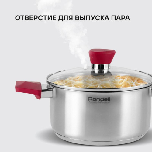 Набор посуды/ Набор посуды Rondell Strike RDS-818 8 предметов