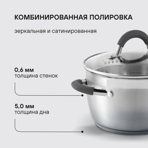 Набор кастрюль/ Набор кастрюль Rondell Flamme RDS-340 4 предмета Набор кастрюль/ Набор кастрюль Rondell Flamme RDS-340 4 предмета