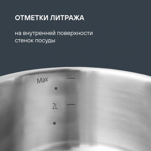 Набор посуды/ Набор посуды Rondell Strike RDS-818 8 предметов