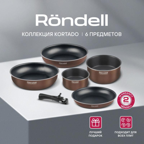 Набор посуды/ Набор посуды Rondell Kortado RDA-1787 6 предметов