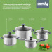 Набор посуды/ Набор посуды Domfy Home Cucina 8 предметов (DKM-CW108)