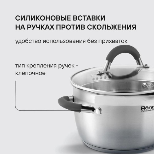 Набор кастрюль/ Набор кастрюль Rondell Flamme RDS-340 4 предмета Набор кастрюль/ Набор кастрюль Rondell Flamme RDS-340 4 предмета
