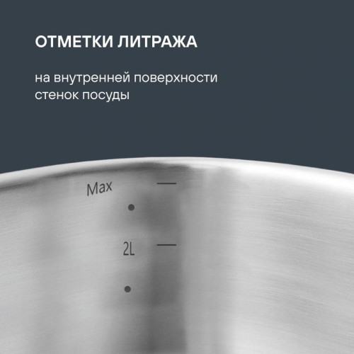 Набор посуды/ Набор посуды Rondell Balance RDS-756 8 предметов