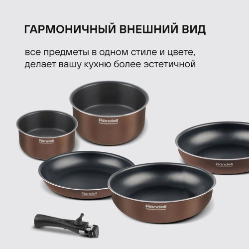 Набор посуды/ Набор посуды Rondell Kortado RDA-1787 6 предметов