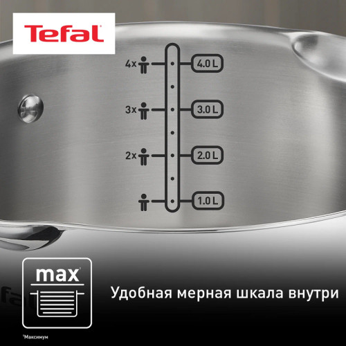 Набор посуды Tefal/ 2100136220