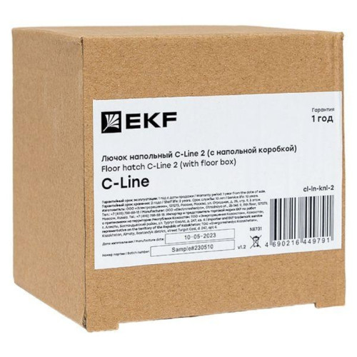Лючок напольный/ Лючок напольный C-Line 2 (с напольной коробкой) Лючок напольный/ Лючок напольный C-Line 2 (с напольной коробкой)
